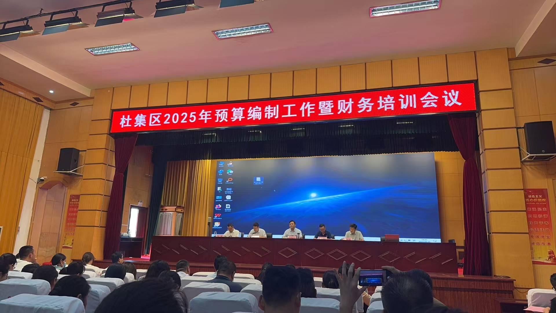 微信图片_20240926165453