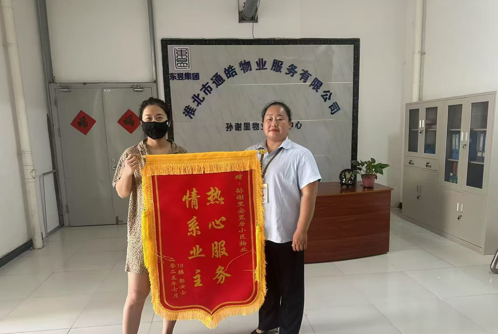 微信图片_20250729164024
