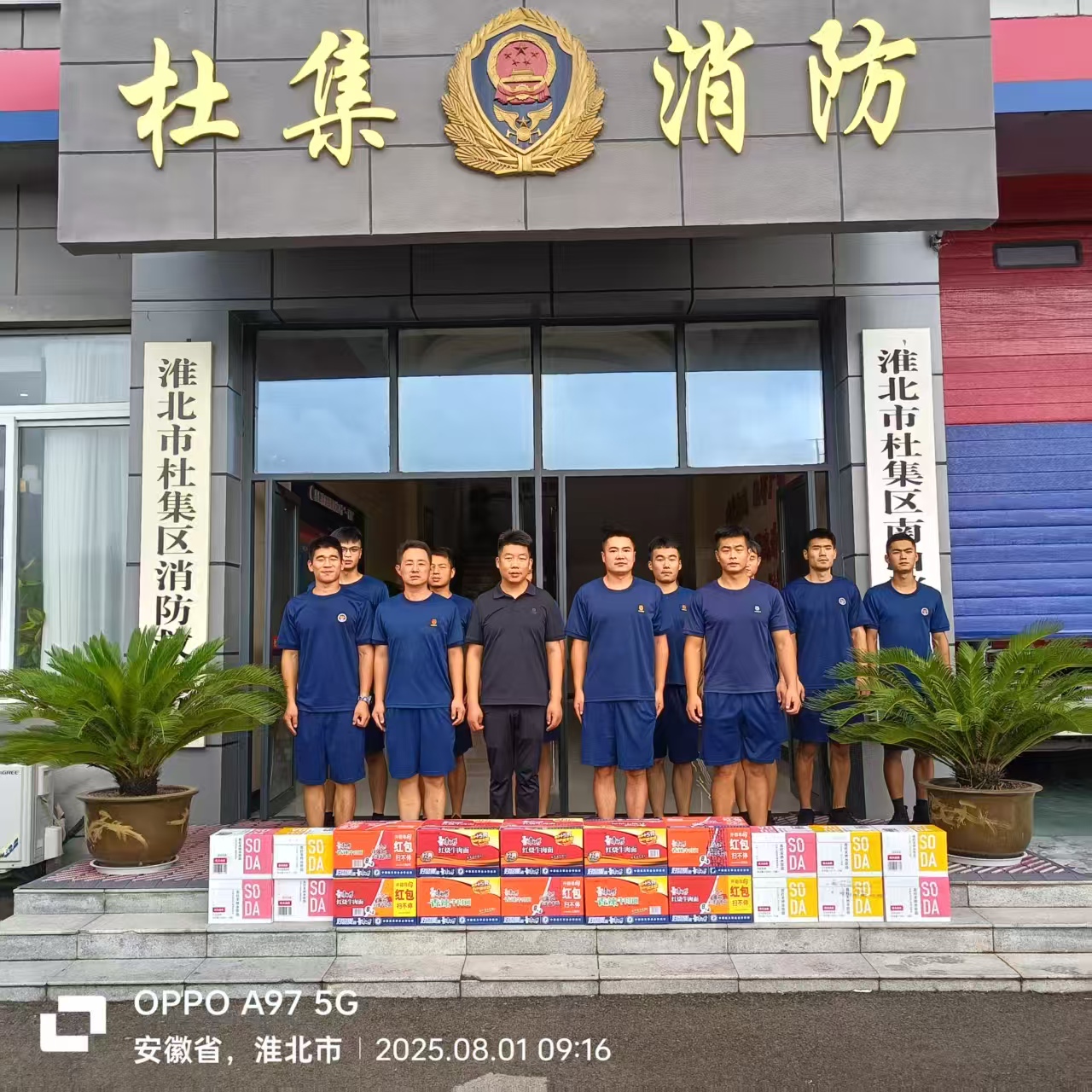 微信图片_20250801100321