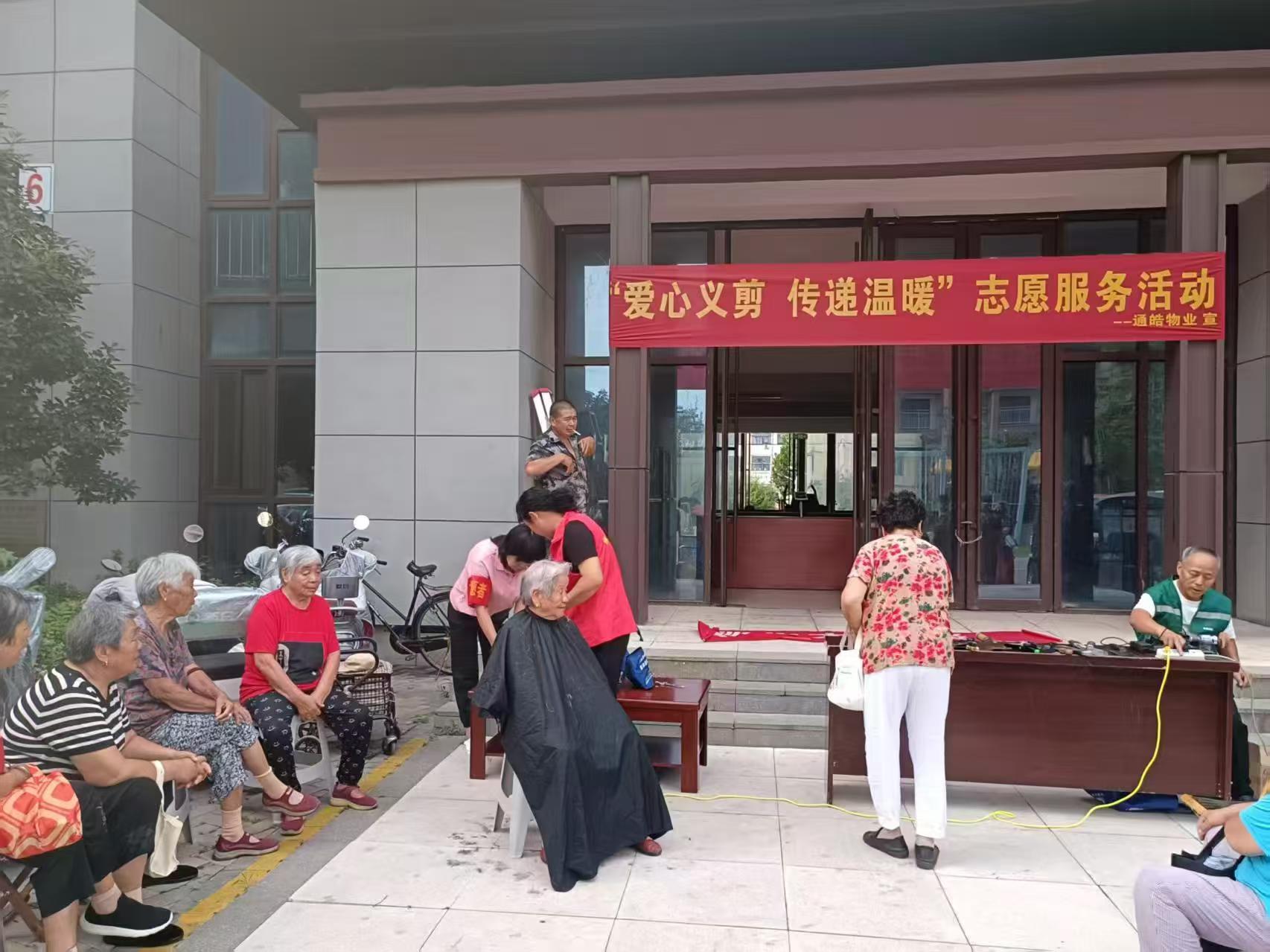 微信图片_20250812163619_78